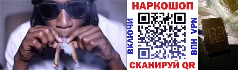 Магазины продажи наркотиков Шацк АМФ  Канабис  Alpha PVP  Меф мяу мяу  ГАШИШ 