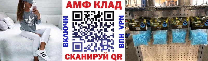 KRAKEN зеркало цена Шацк Amphetamine 98%