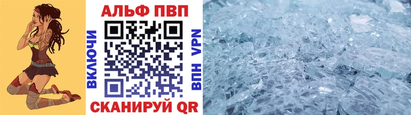 МЕГА рабочий сайт  Шацк  Alpha-PVP мука 