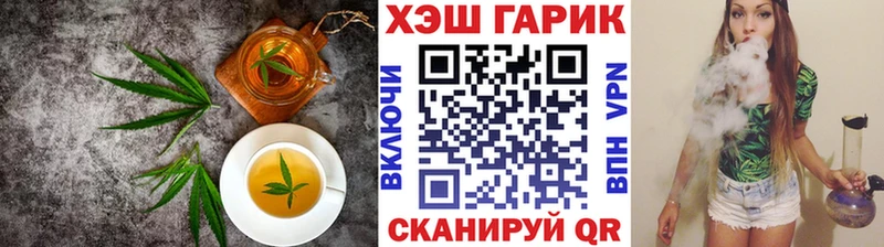 Cannafood конопля  Шацк 