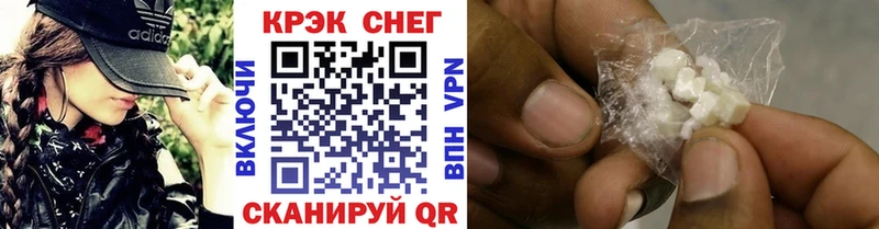 Кокаин Fish Scale Шацк