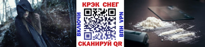 Cocaine Боливия  даркнет формула  Шацк 