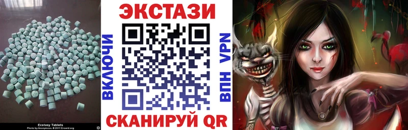 ЭКСТАЗИ круглые  кракен рабочий сайт  Шацк 