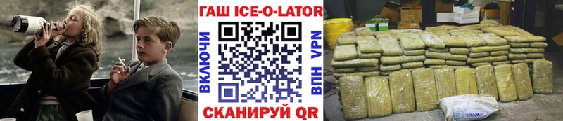цены   Шацк  ГАШИШ гарик 