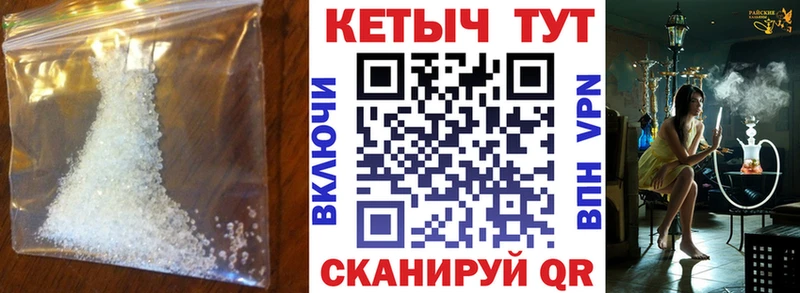 где можно купить наркотик  Шацк  КЕТАМИН VHQ 