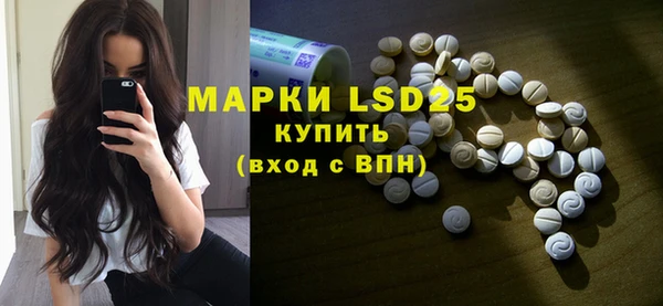 спайс Семилуки