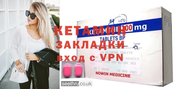дмт Михайловск
