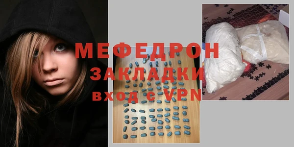твердый Медногорск