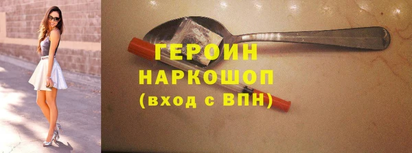 MESCALINE Навашино