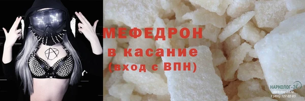 прущие крисы Михайловка