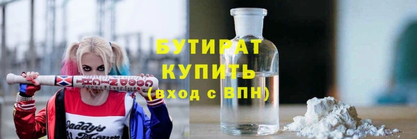 мескалин Наволоки