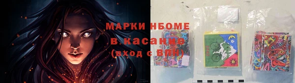 прущие крисы Михайловка