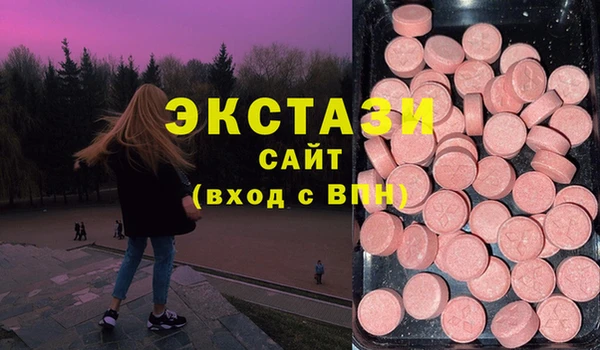прущие крисы Михайловка