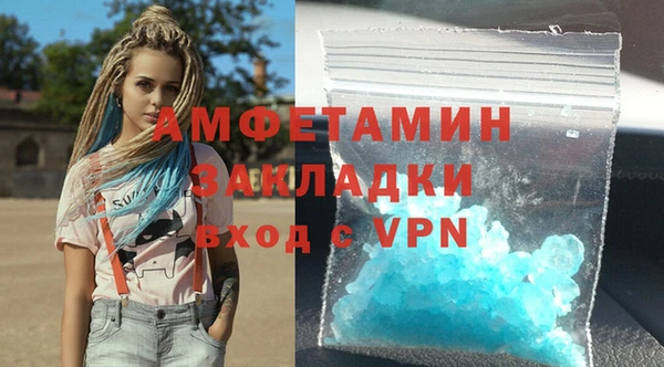 спайс Медвежьегорск
