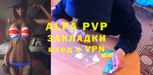 прущие крисы Михайловка