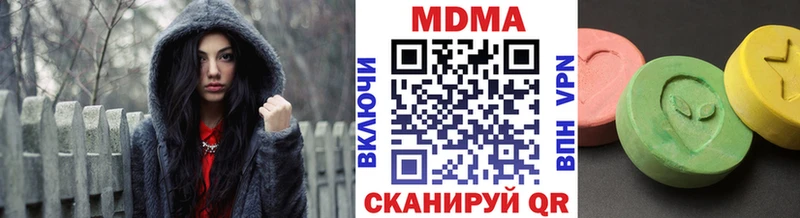 MDMA VHQ  Шацк 