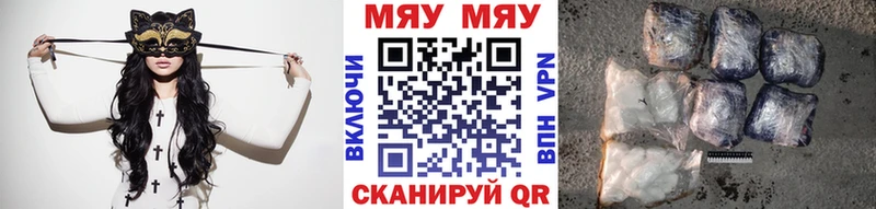 наркошоп Шацк ОМГ ОМГ МЕФ VHQ
