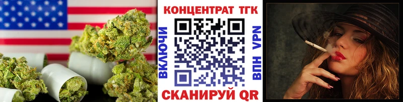 ТГК вейп с тгк  Шацк 